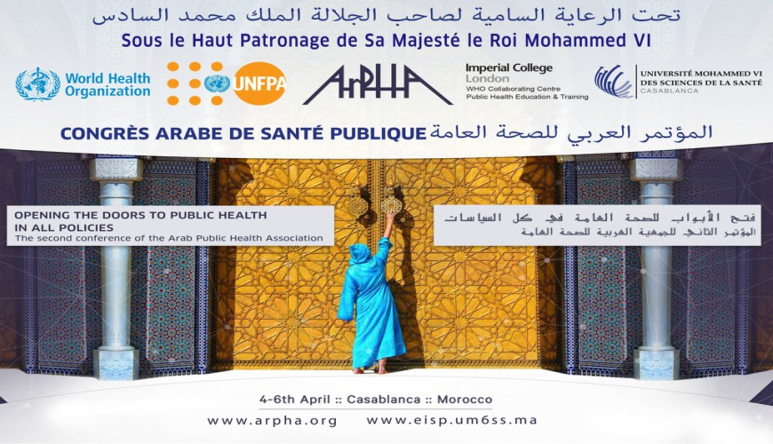 Le Maroc organise le 2ème congrès arabe de la santé publique
