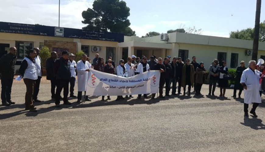 Casablanca : démission collective de 130 médecins du secteur public