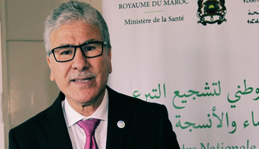 Enquête du ministère de la santé sur des détournements de fonds publics