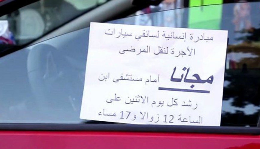 Inédit à Casablanca : les petits taxis transportent gratuitement les malades