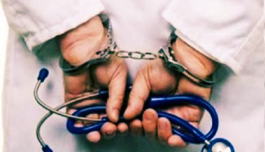 Maroc : une gynécologue qui n’a pas dépassé la 2ème année du lycée !!